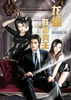 这个男人有点狂