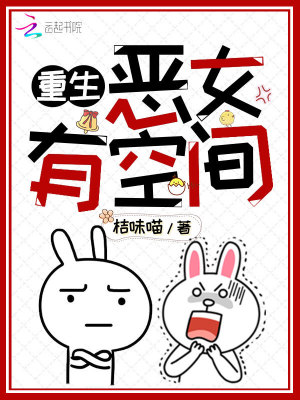 重回五十年代有空间