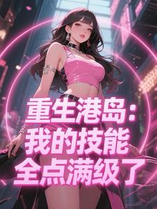 港片太子：女厕藏枪认错人