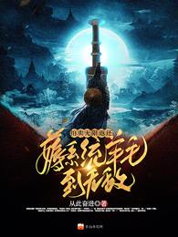 拍卖无限返还，薅系统羊毛到无敌