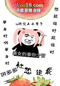 拼多多社恐逆袭（系统，）