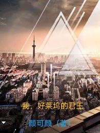 我，好莱坞的君王