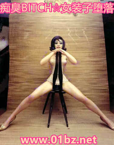 痴臭BITCH☆女装子堕落