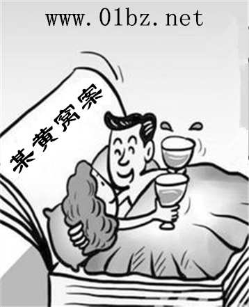 某平窝案(某黄窝案)（1-170）