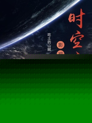 影视诸天：从西西里开始