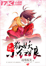 穿越之狐妖小红娘