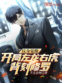 陆青云重生官场小说