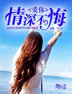 绝世天骄楚天骄