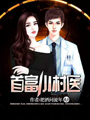 皇妃奉旨弄权术