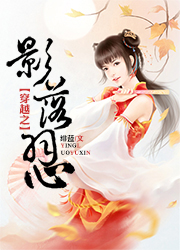 攻心为上，老公诱妻成瘾