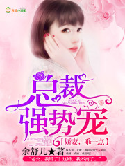 来自爱情公寓的训练师