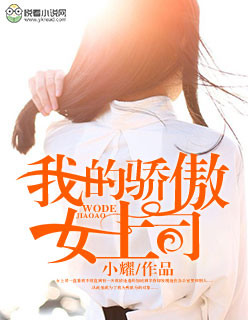 我成了前女友的上门姐夫