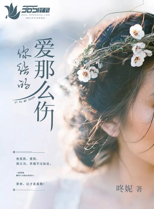 我做法海这些年