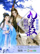 唐探世界里的警察