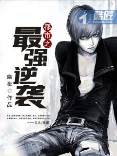 爱情公寓之青春不散