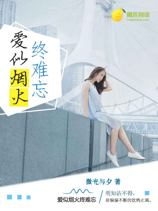 我能穿越犬夜叉