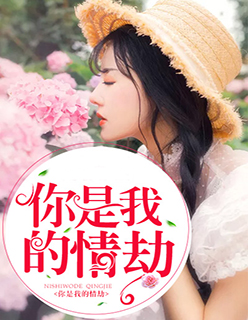 快穿反派boss请手下留情