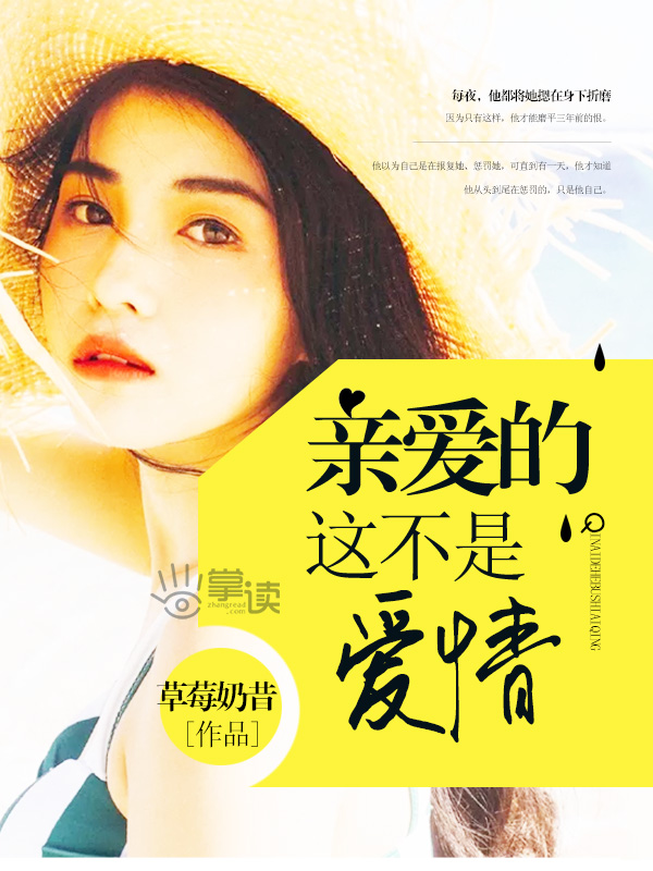 总裁爹地宠上天