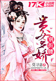 在异世界做魔王的那些年