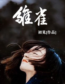 玥玥神珠之玄天至上