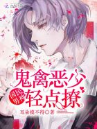 民宿老板的幸福生活