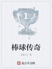 妖妃侵城不倾心