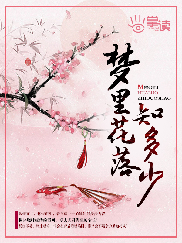 余小姐的前夫是大佬