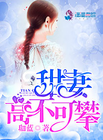 网游之何方神圣