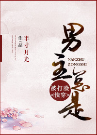 都市医仙迷众人