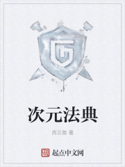 萌宝1加1：总裁宠妻成瘾