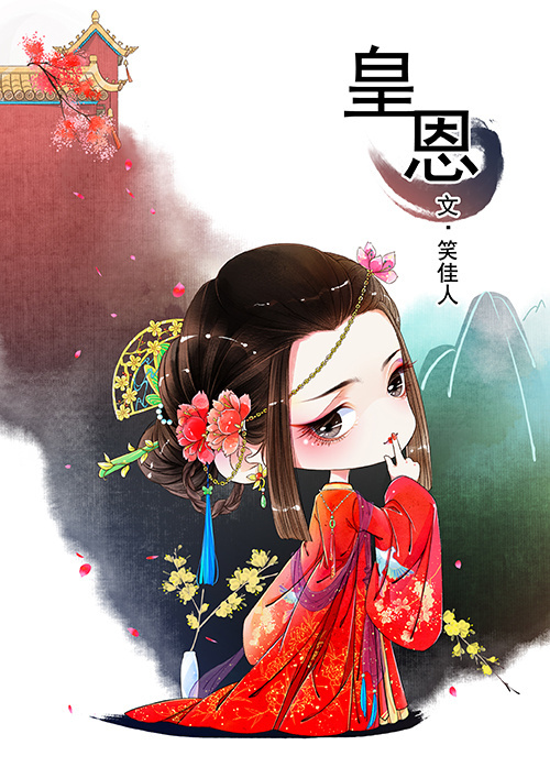 李金凤陆建国小说