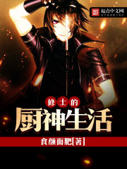 妙手小医仙免费阅读