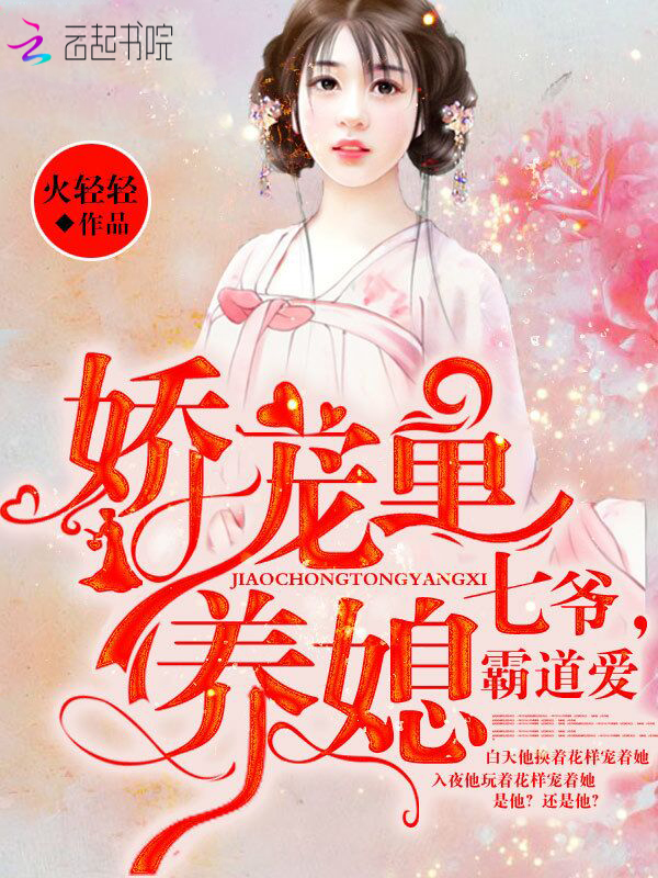 我主宰了灵气复苏