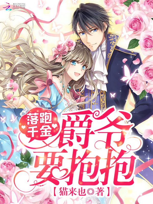 超品战神陈东阳