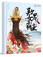 有个沙雕血族老婆是什么体验