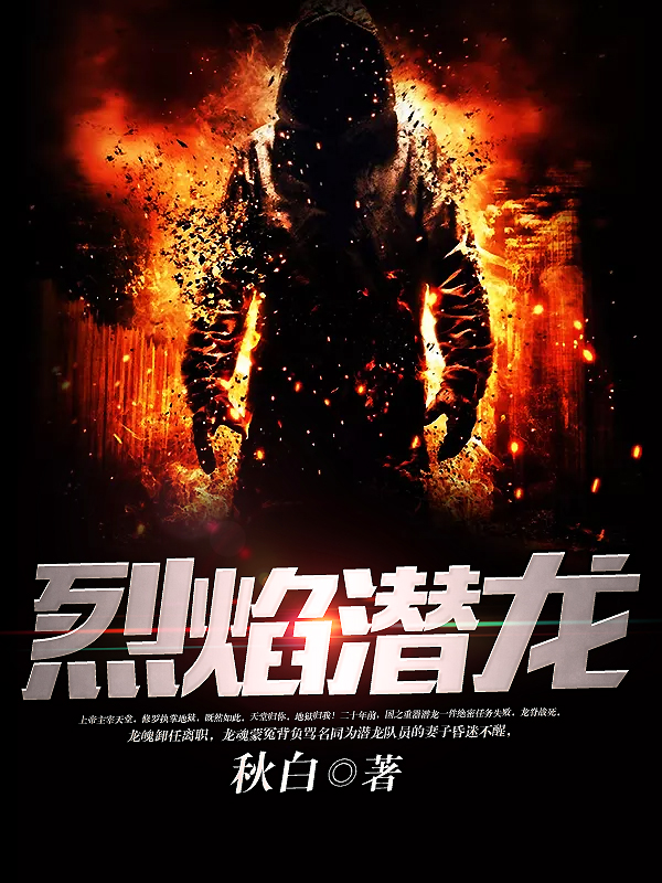 主角陈青阳沈墨君小说