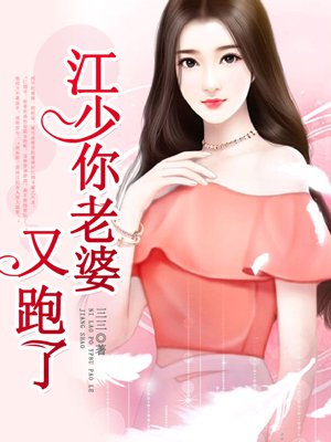 秦少的甜心宝贝