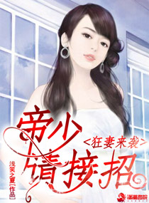 乔玉灵南宫辰维