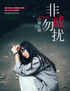 修真医圣在都市