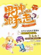 从影视世界开始当反派