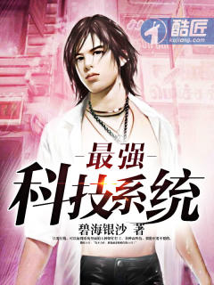 倾城弃妃要翻墙