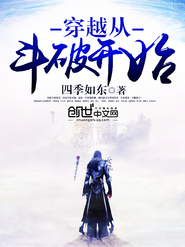 带着系统救大明