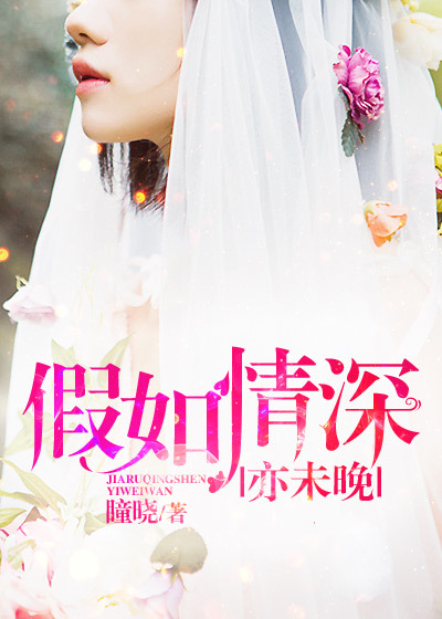 从改变斗罗开始