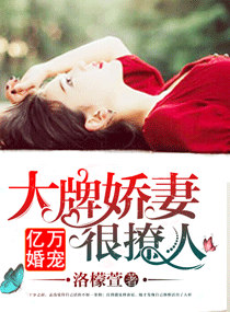 穿书后大佬天天要宠我