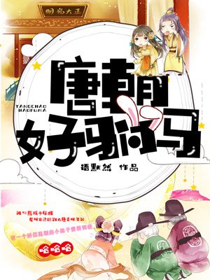 我成了动物医生