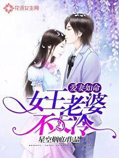 丑女当家：猎户汉子种田去