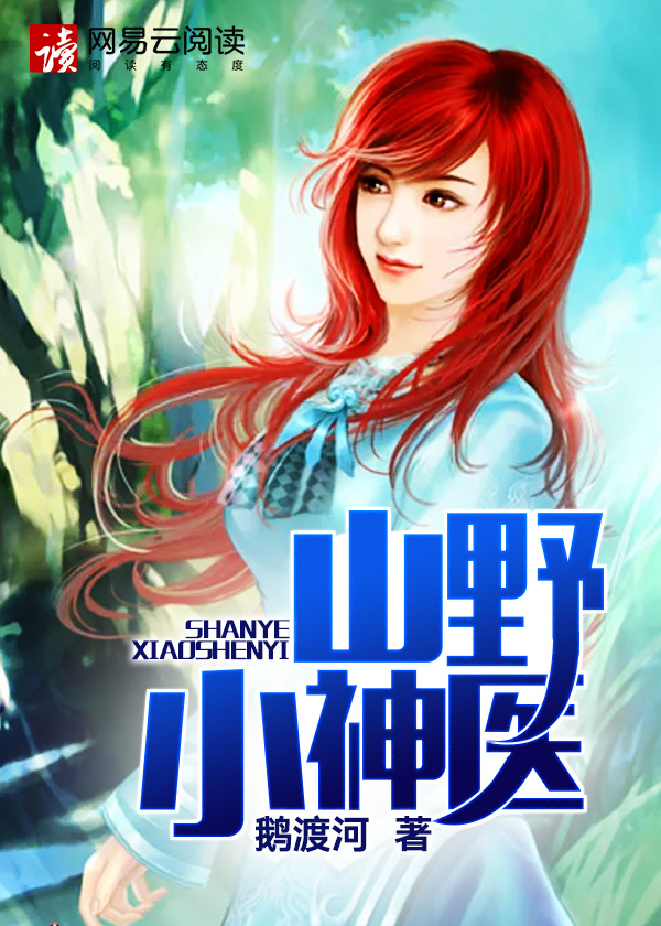 重生地球成道祖