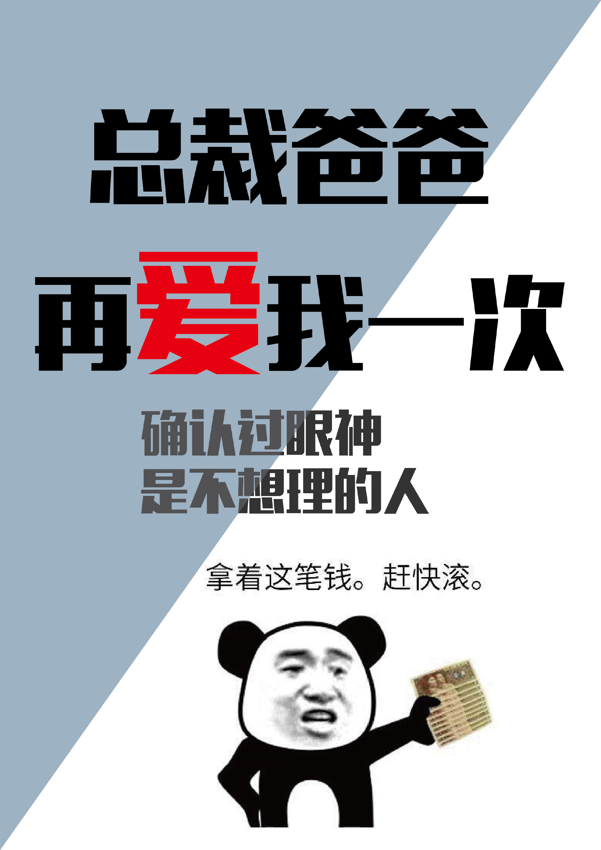 盛宠女神是大佬