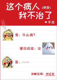 穿越之精灵太子妃