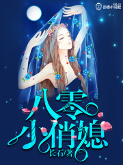 重生之超级明星